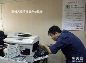 大亞灣惠陽淡水辦公設備服務 復印機與打印機租賃與維修一體解決方案