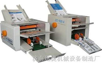 自動折紙機 現代辦公的效率革新者——以濟南迅捷機械設備制造廠為例